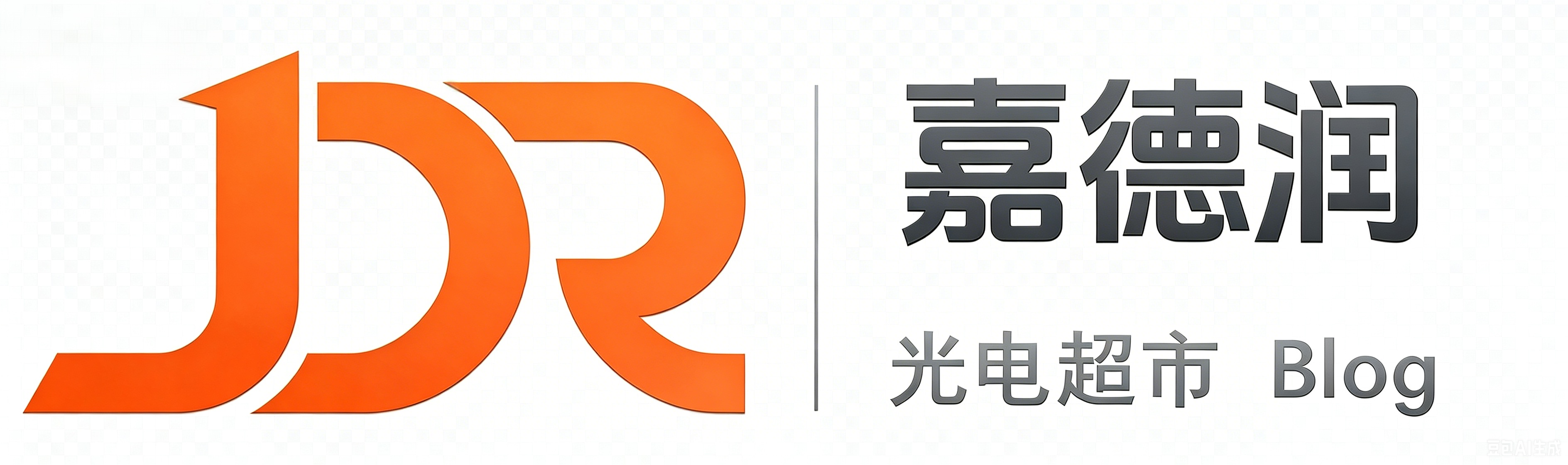 嘉德润光电超市