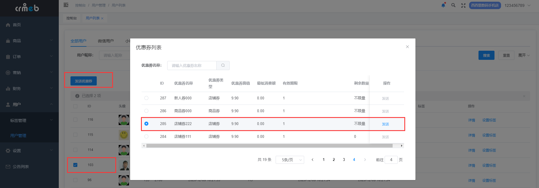 图片alt