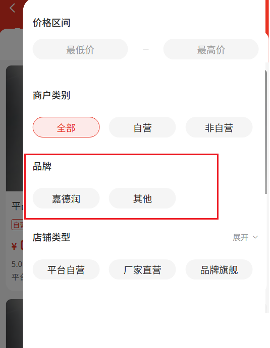 图片alt