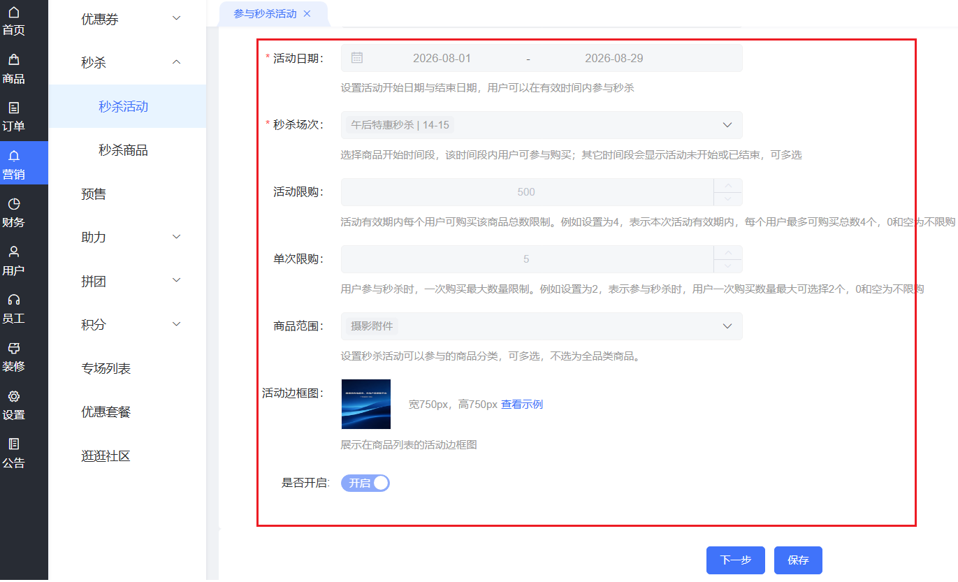 图片alt