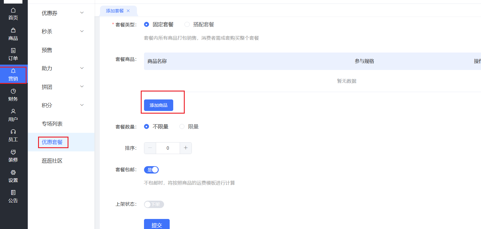 图片alt