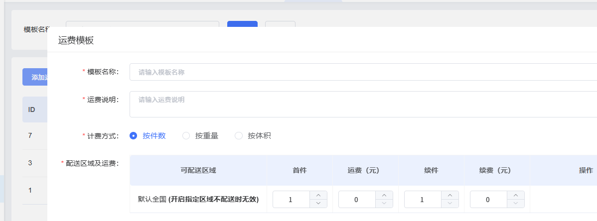 图片alt