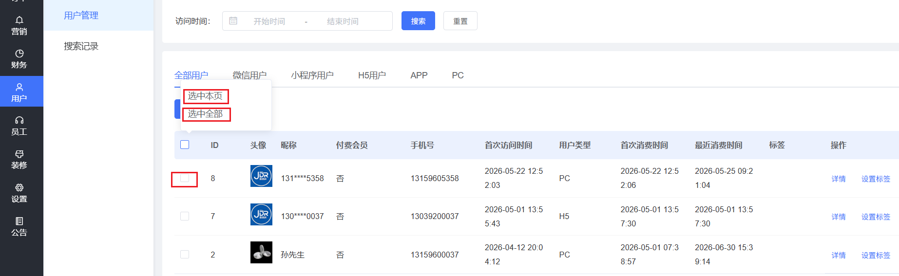 图片alt
