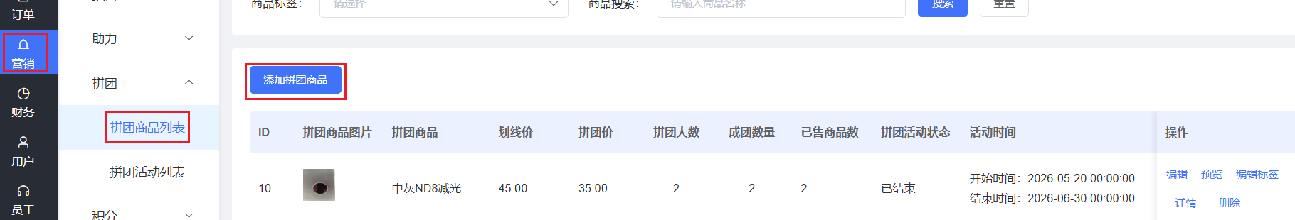图片alt