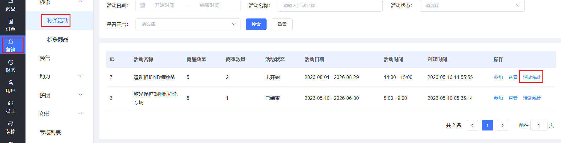图片alt