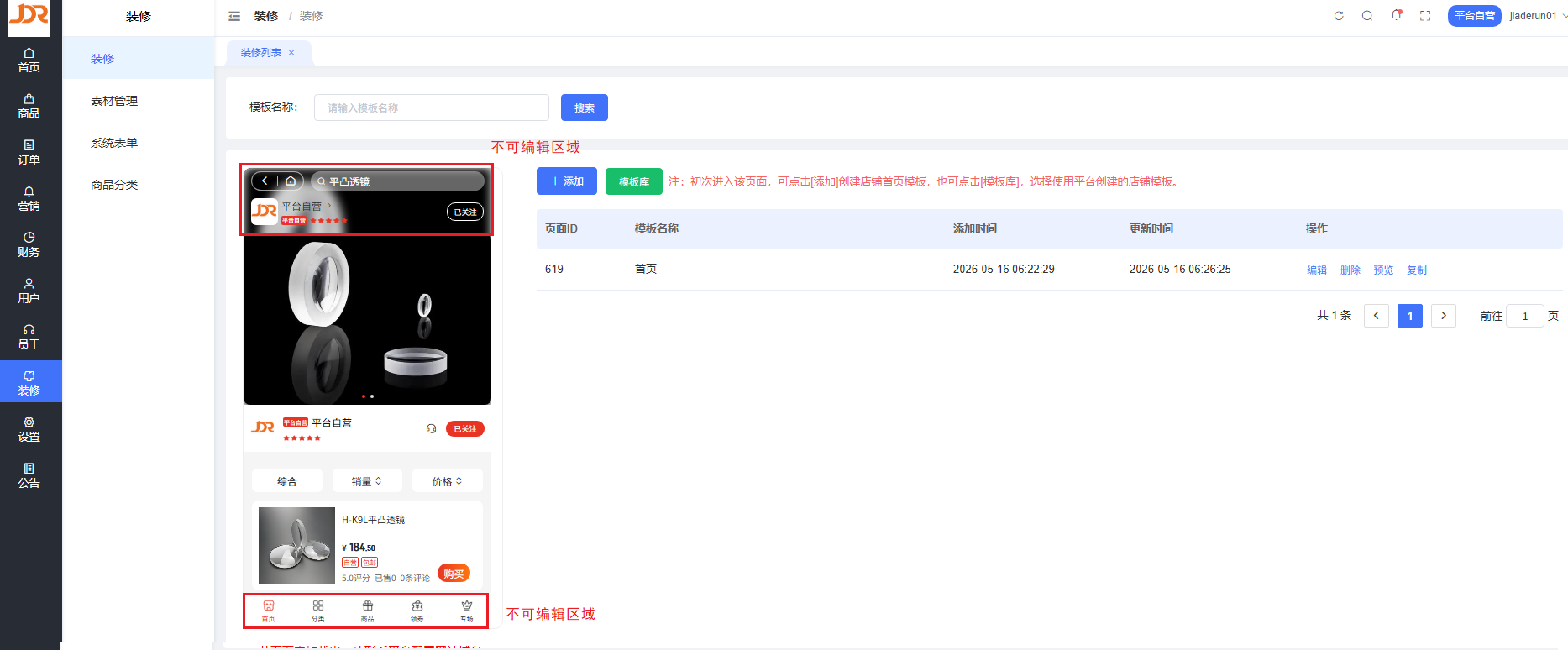 图片alt
