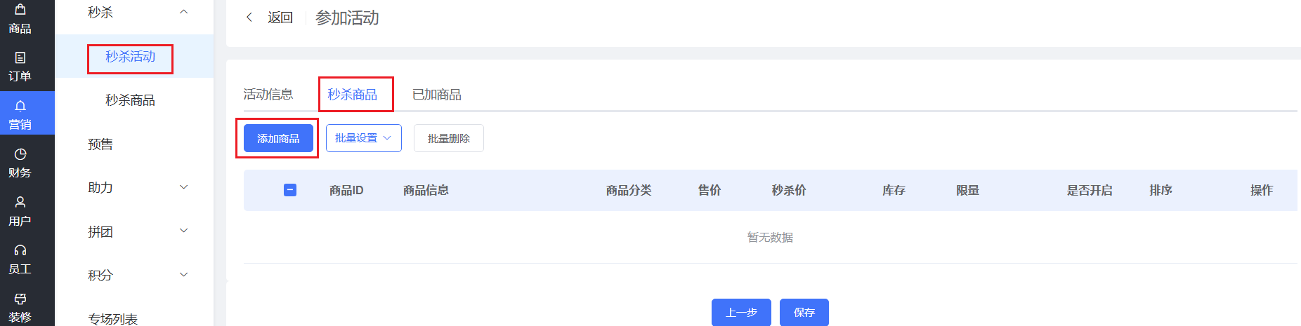 图片alt