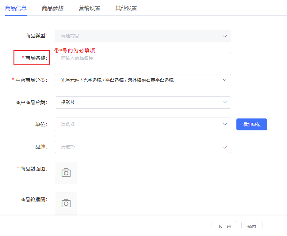 图片alt