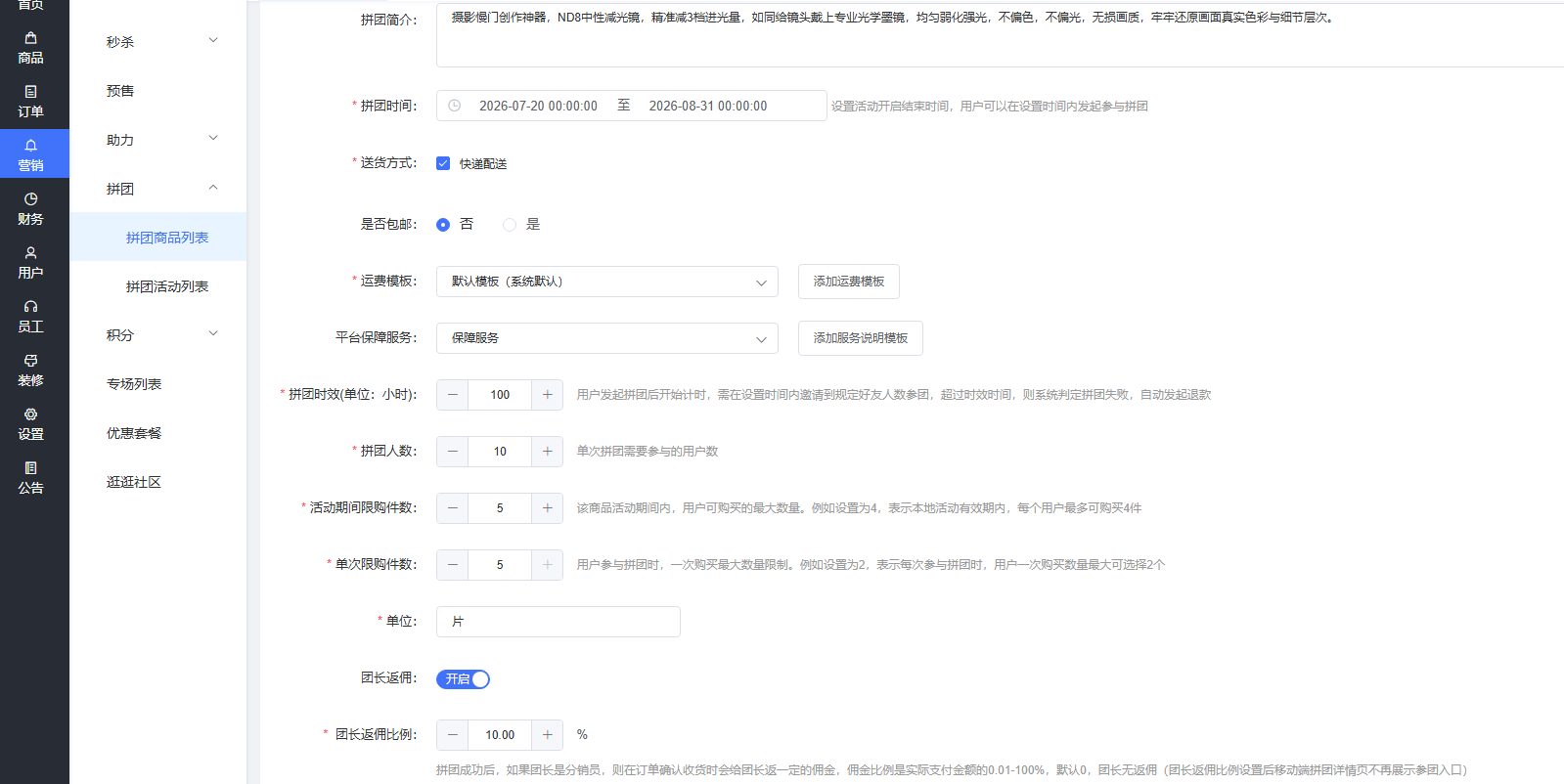 图片alt