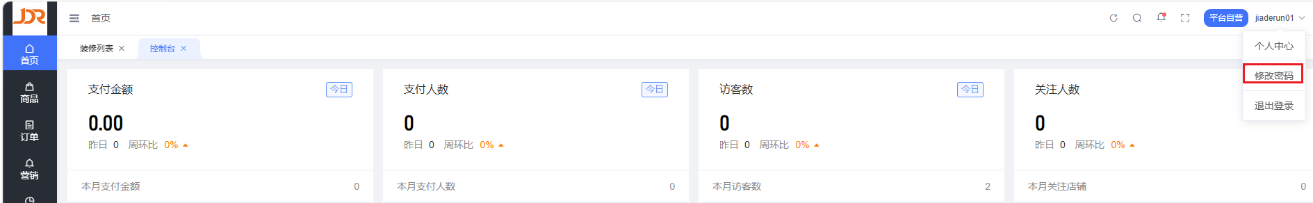 图片alt