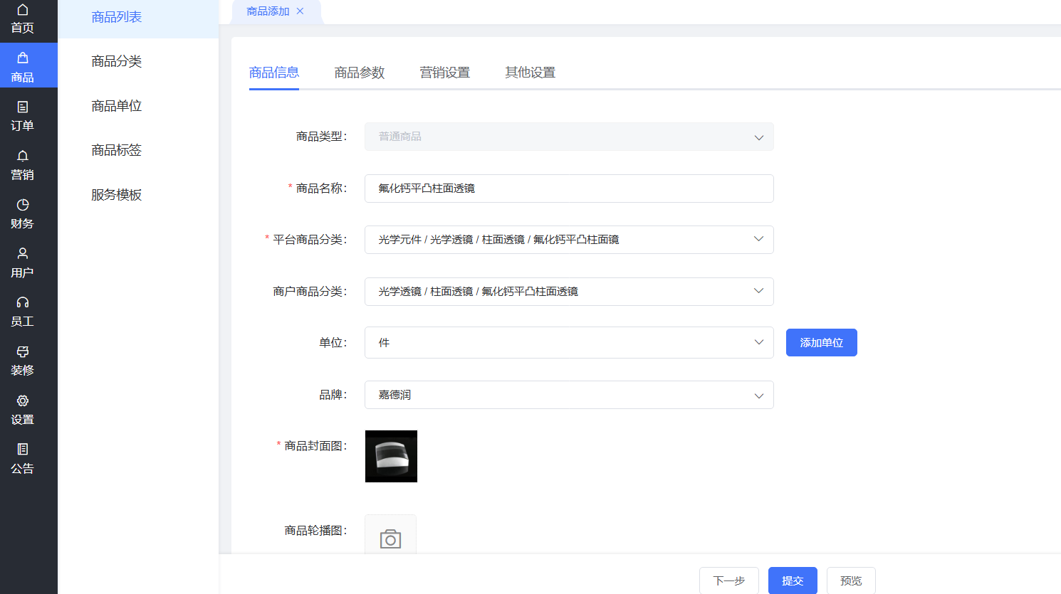 图片alt