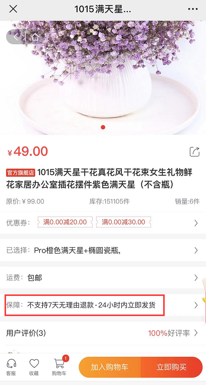 图片alt