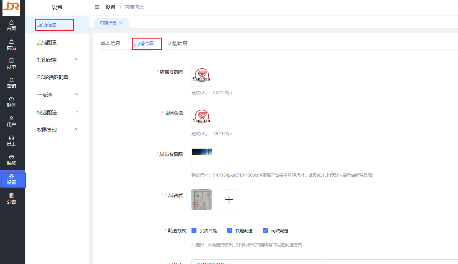 图片alt