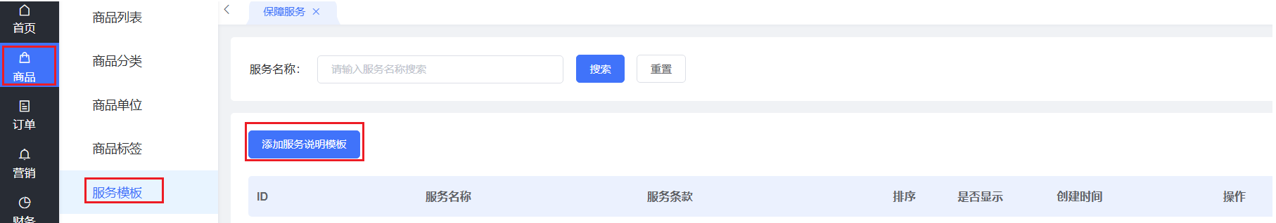 图片alt