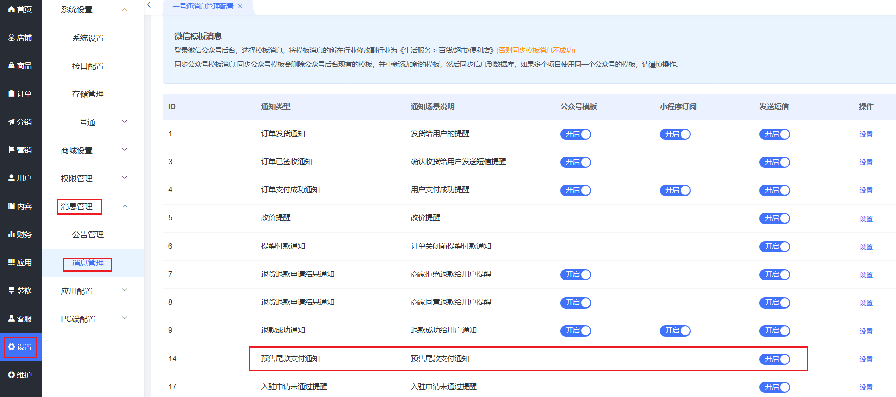 图片alt