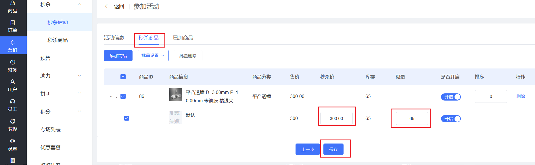 图片alt