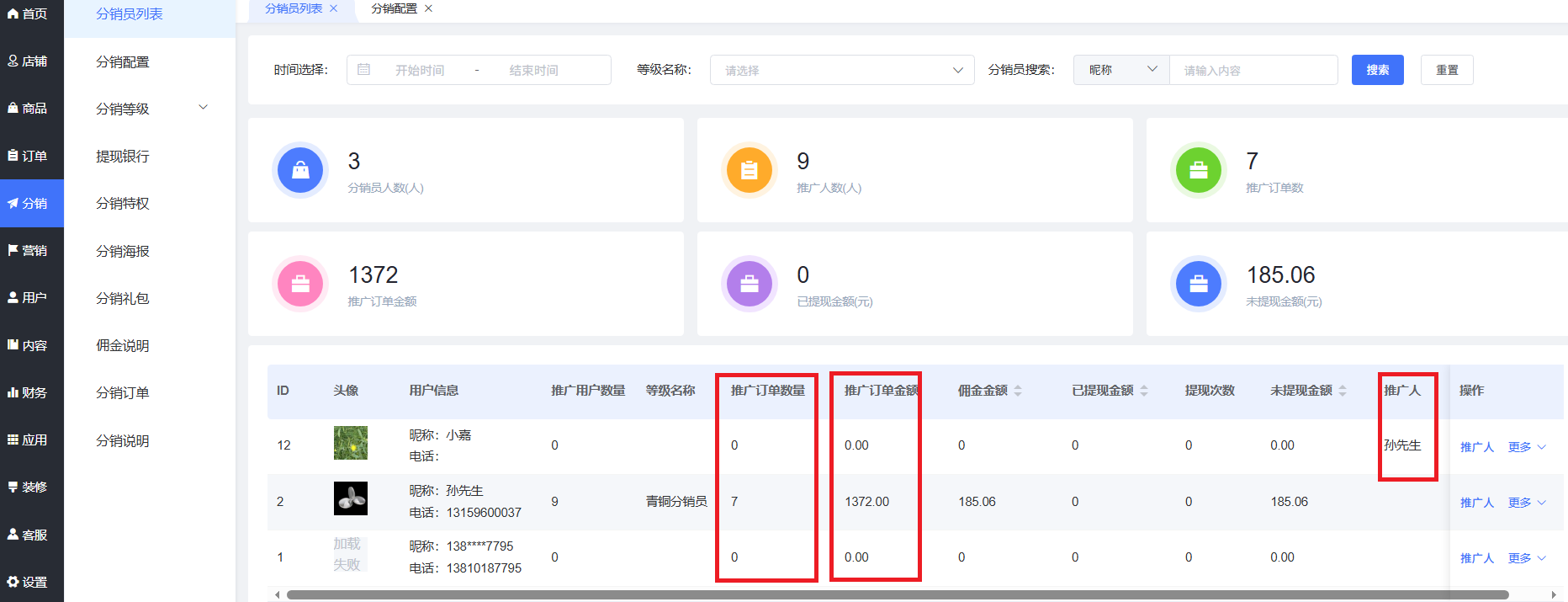图片alt
