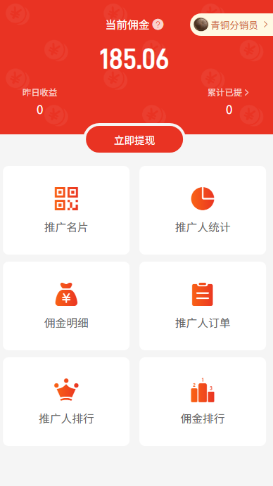 图片alt