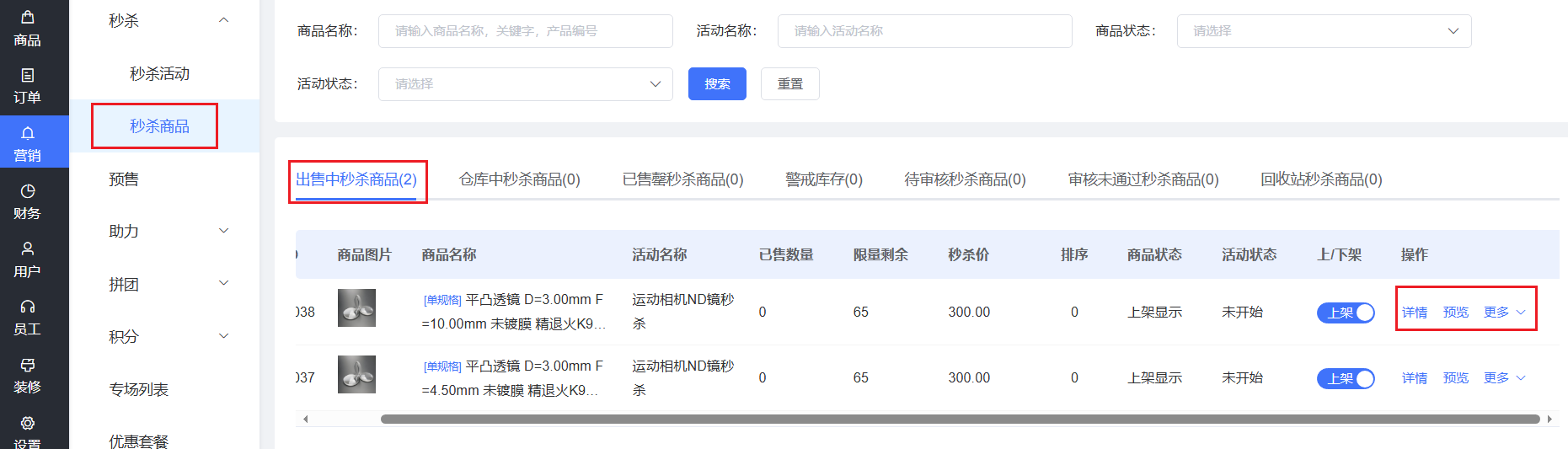 图片alt
