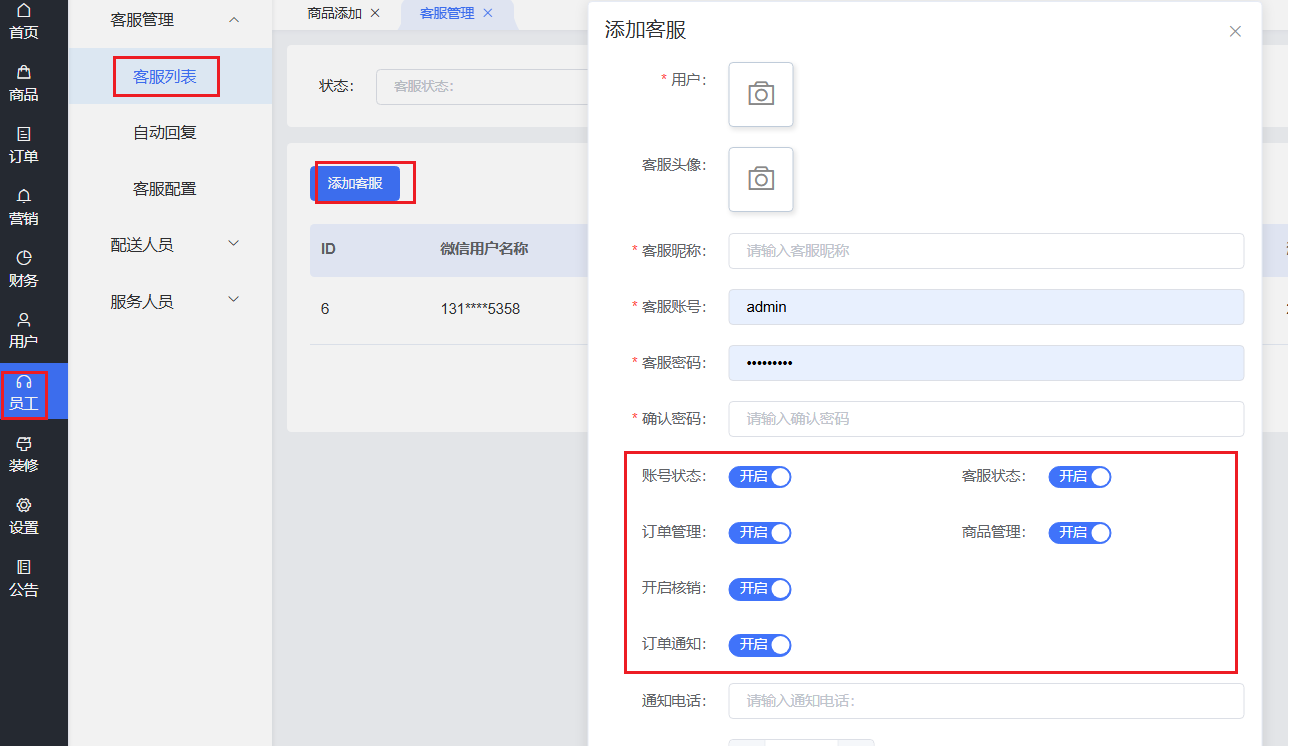 图片alt