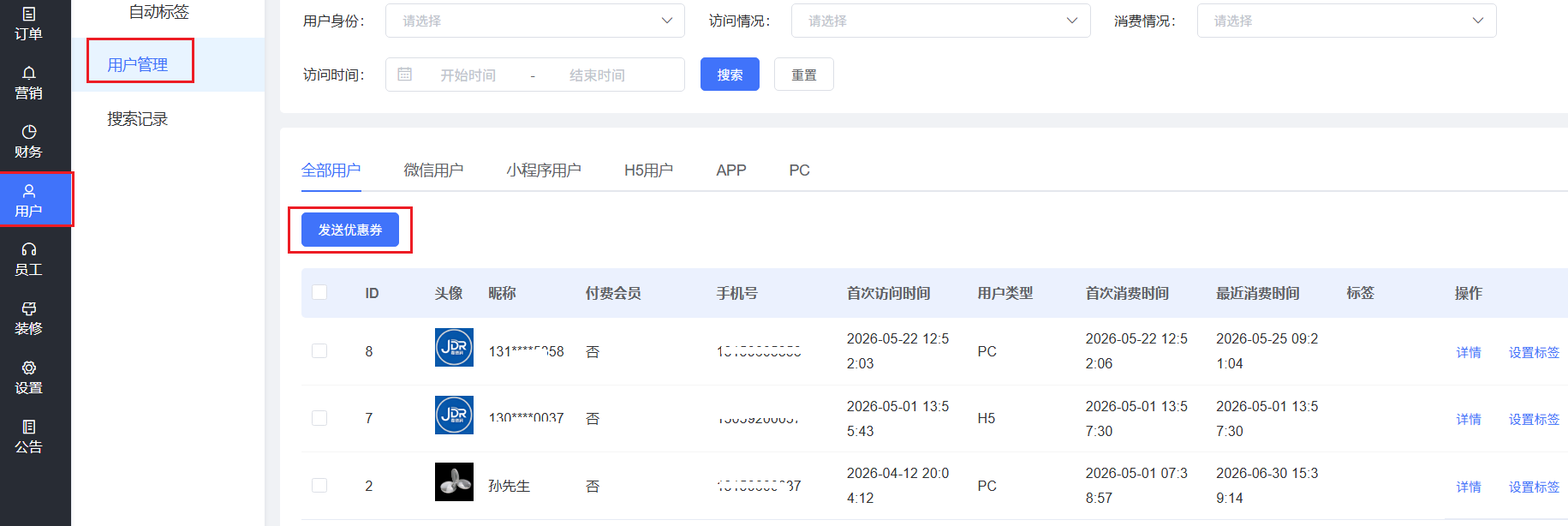 图片alt