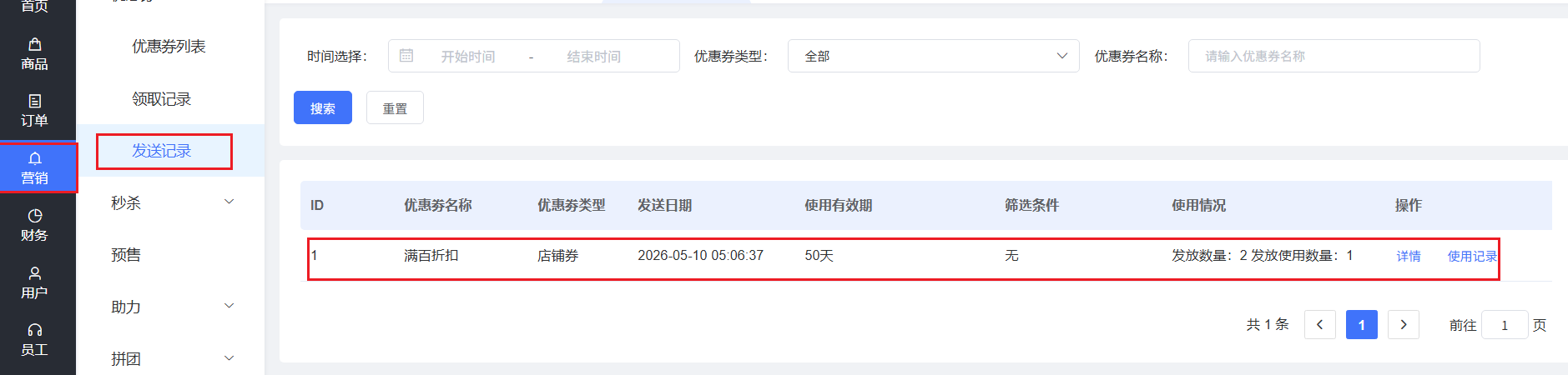 图片alt