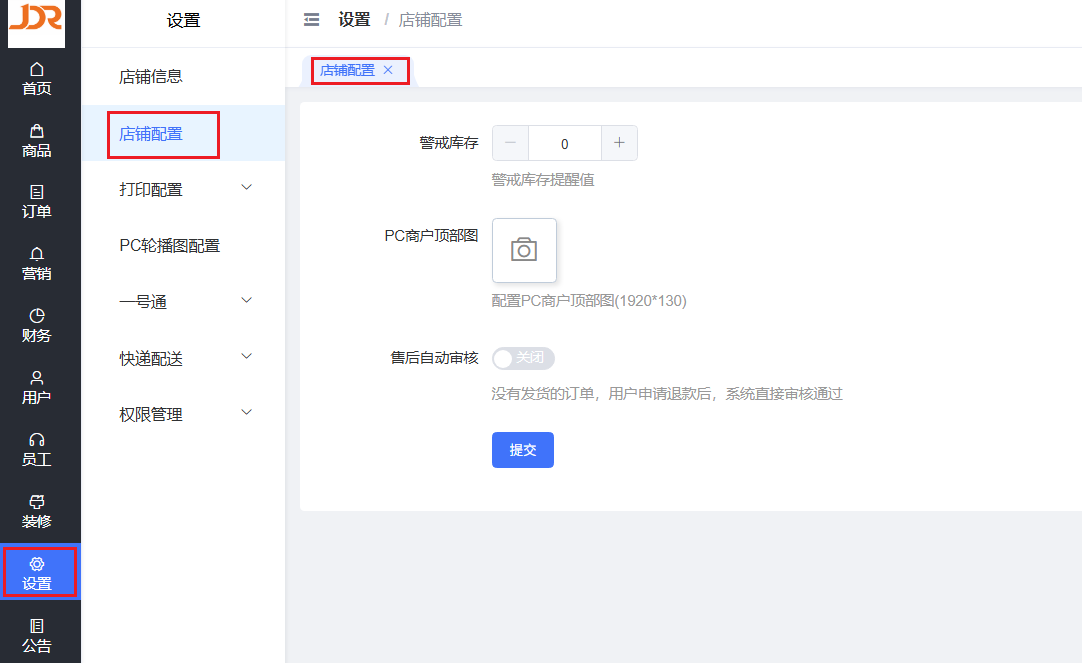 图片alt
