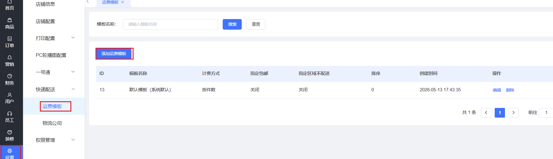 图片alt