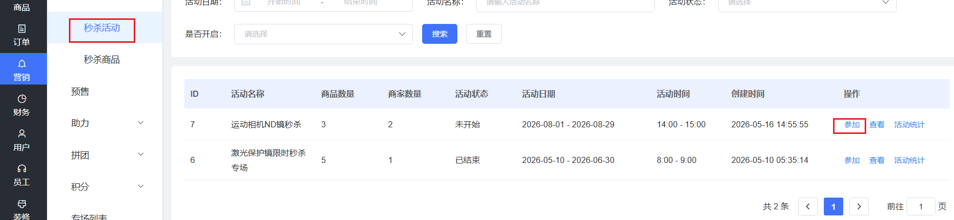 图片alt