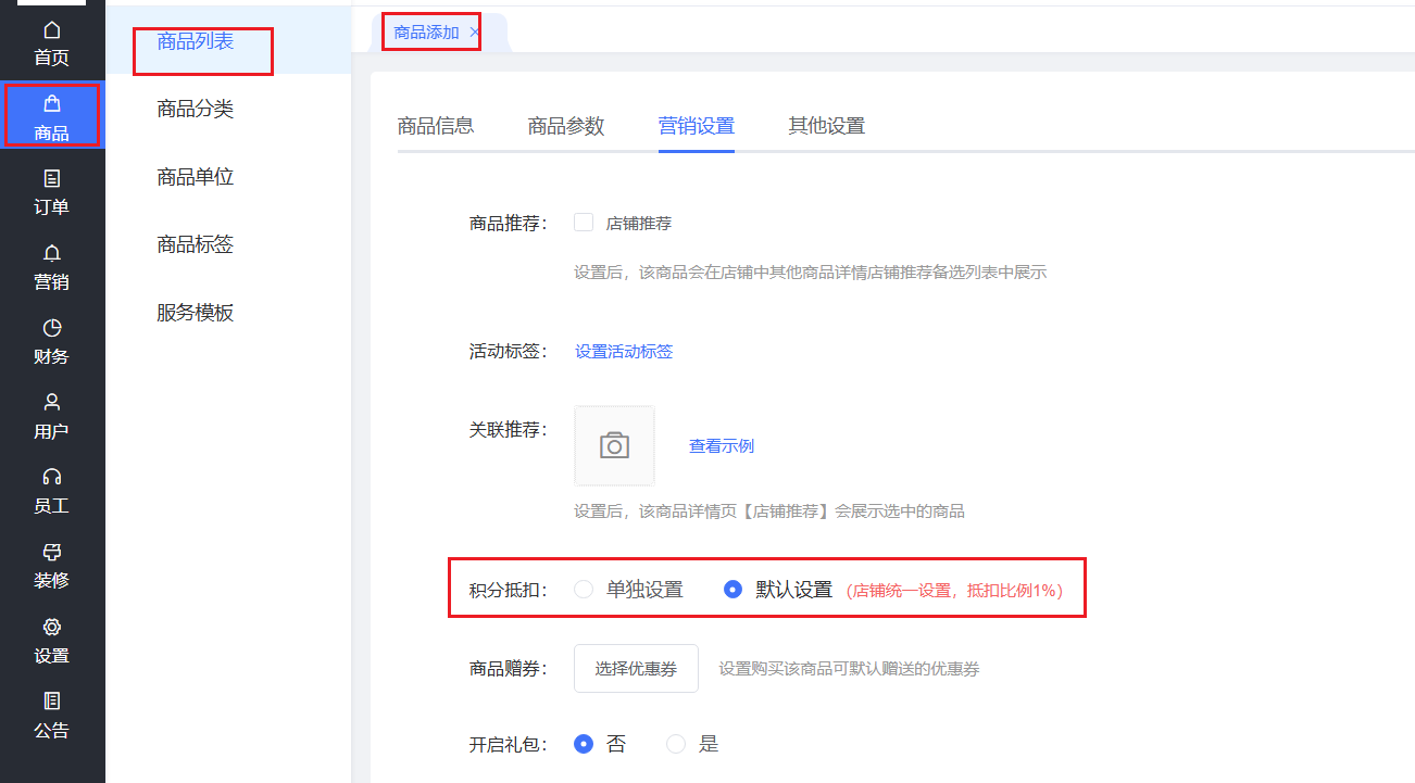 图片alt