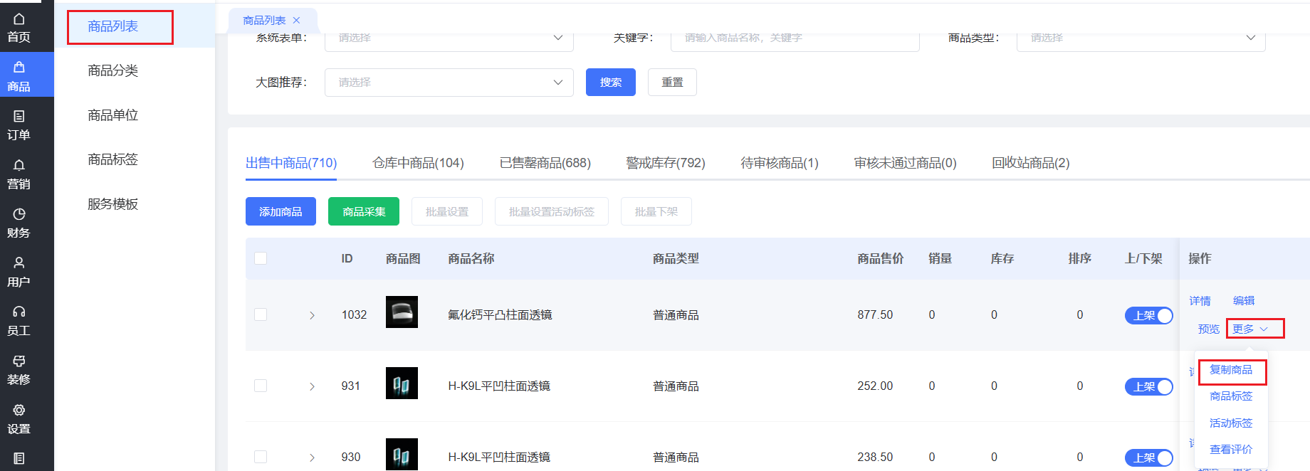 图片alt