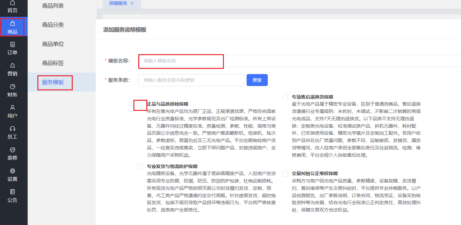 图片alt