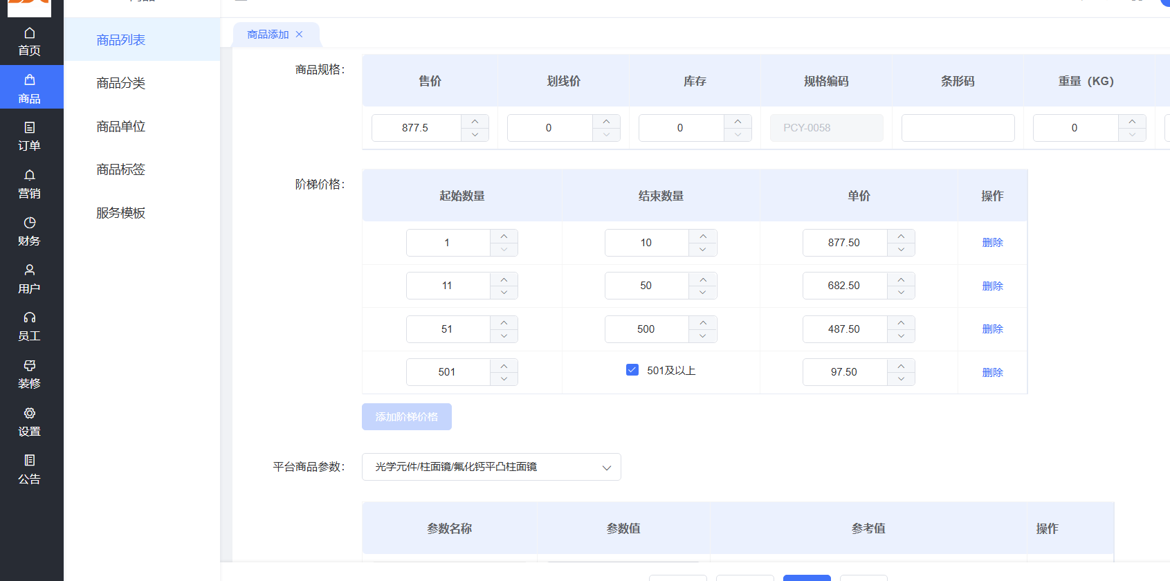 图片alt