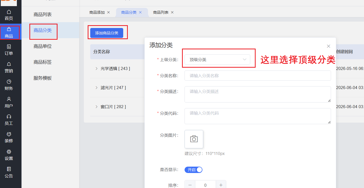 图片alt