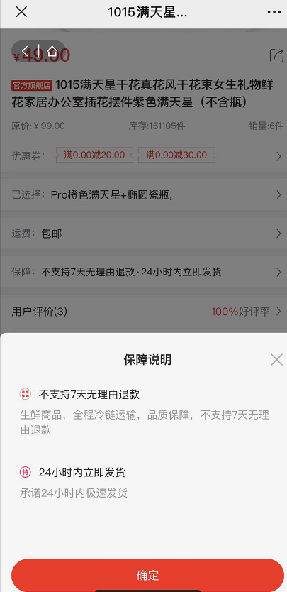 图片alt