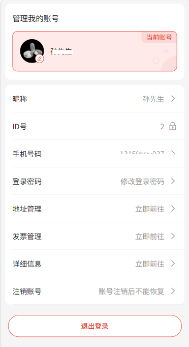 图片alt