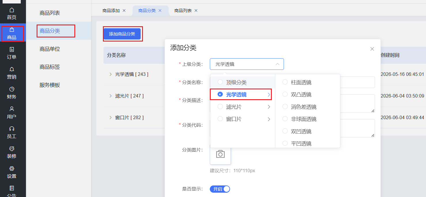 图片alt