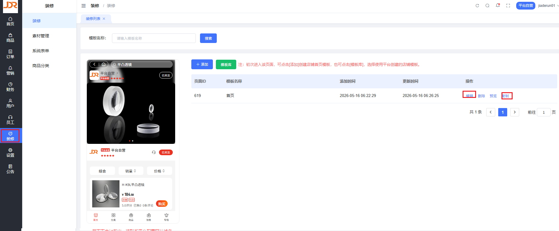 图片alt