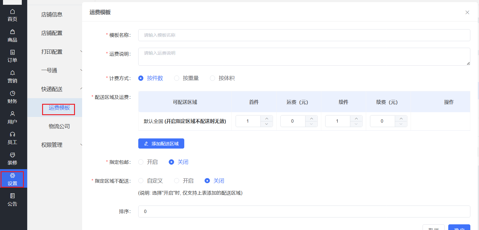 图片alt