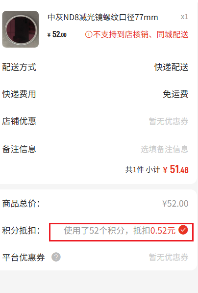 图片alt