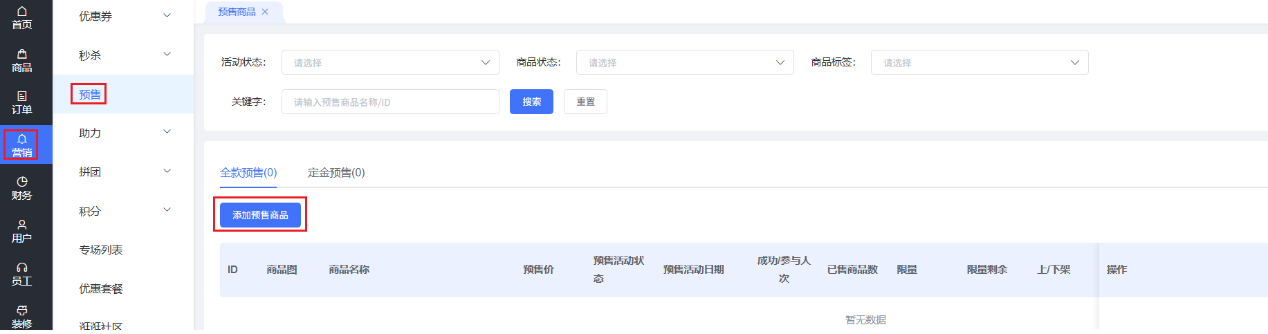 图片alt
