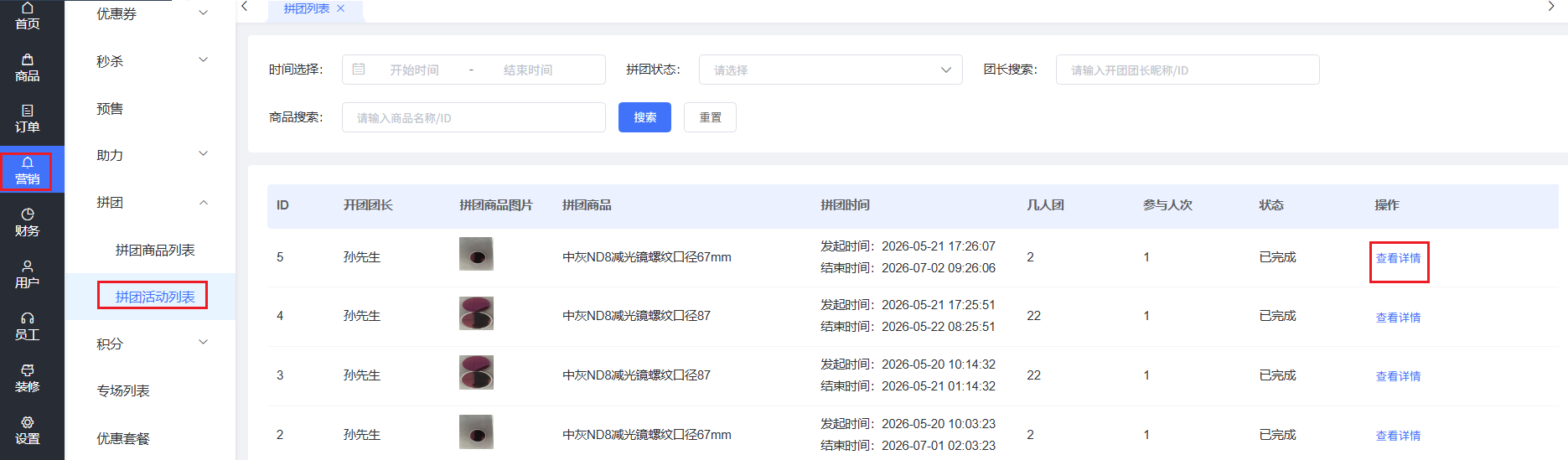 图片alt