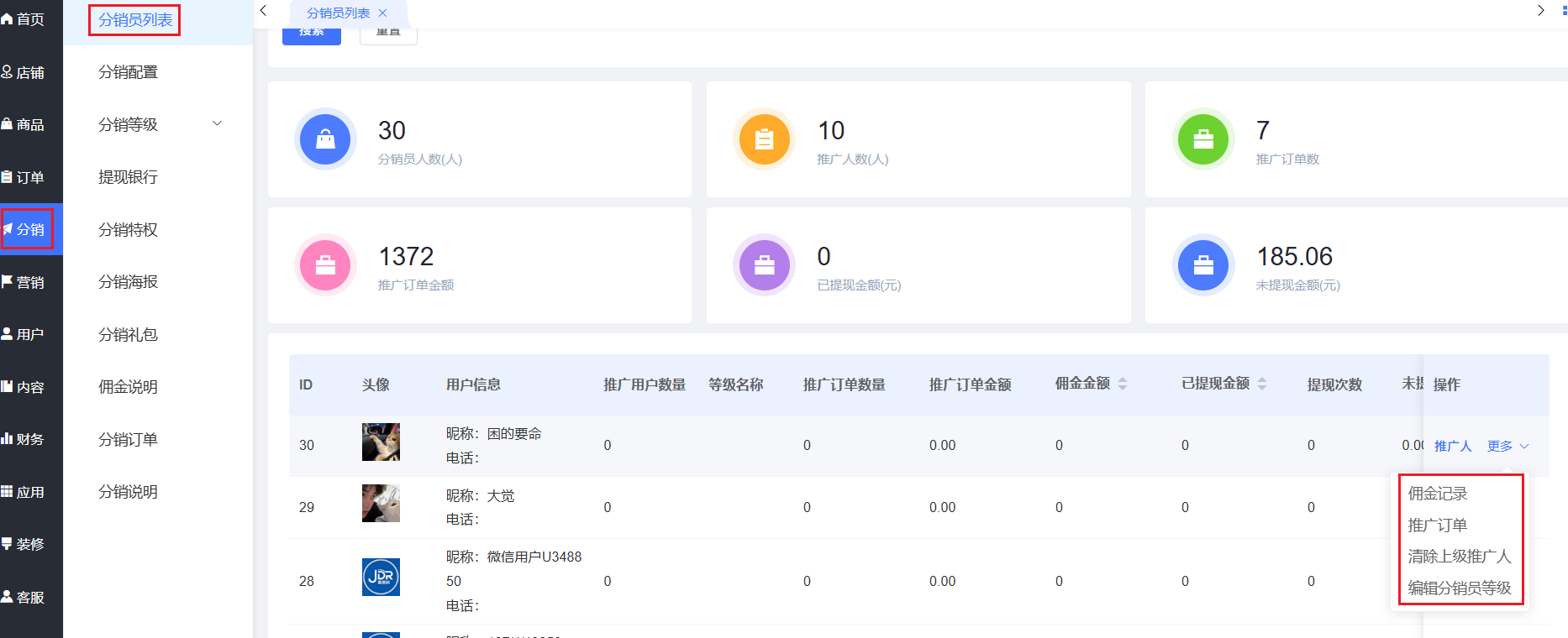 图片alt