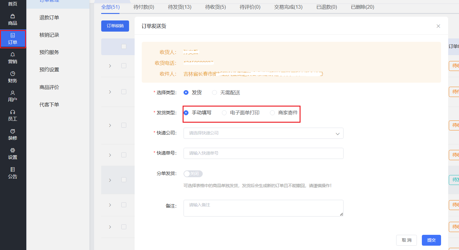 图片alt