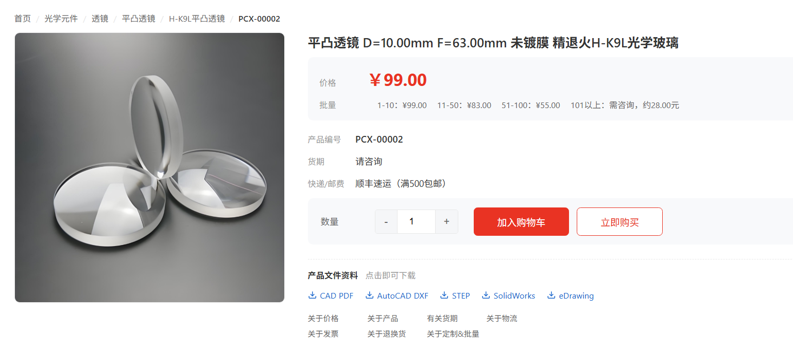 图片alt