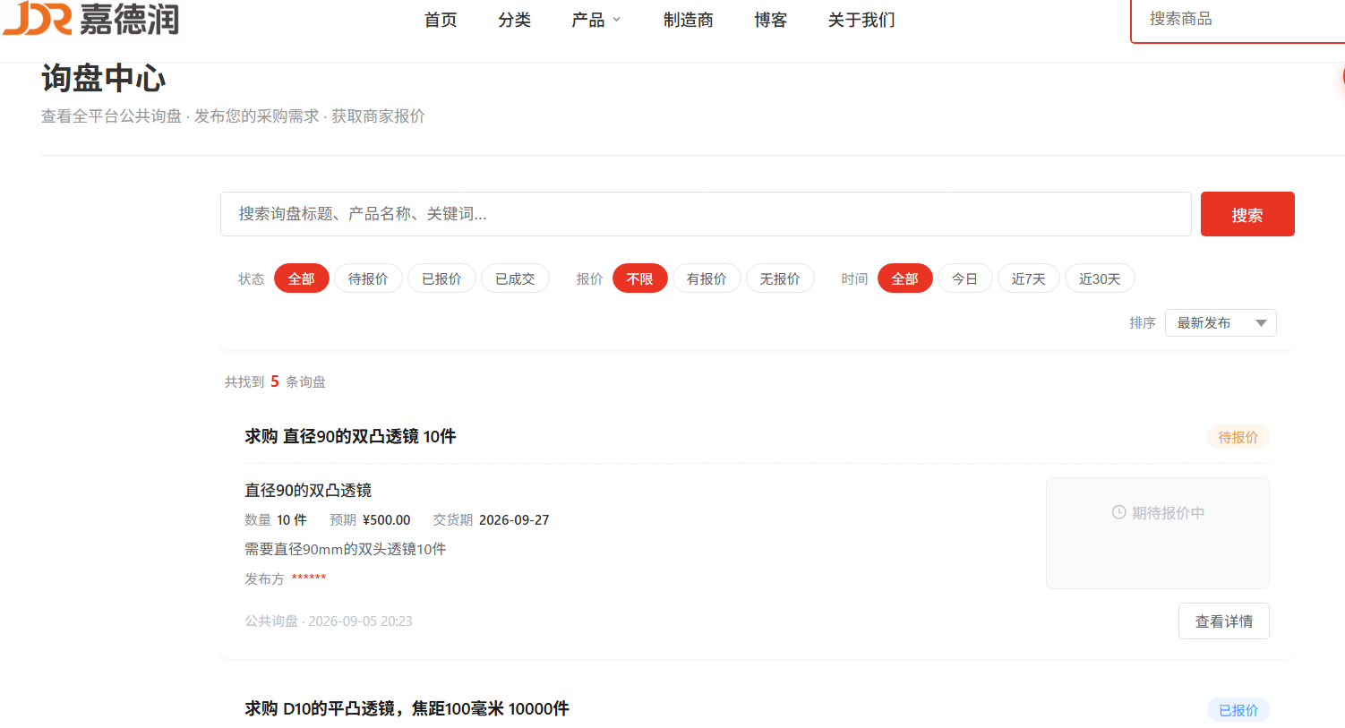 图片alt